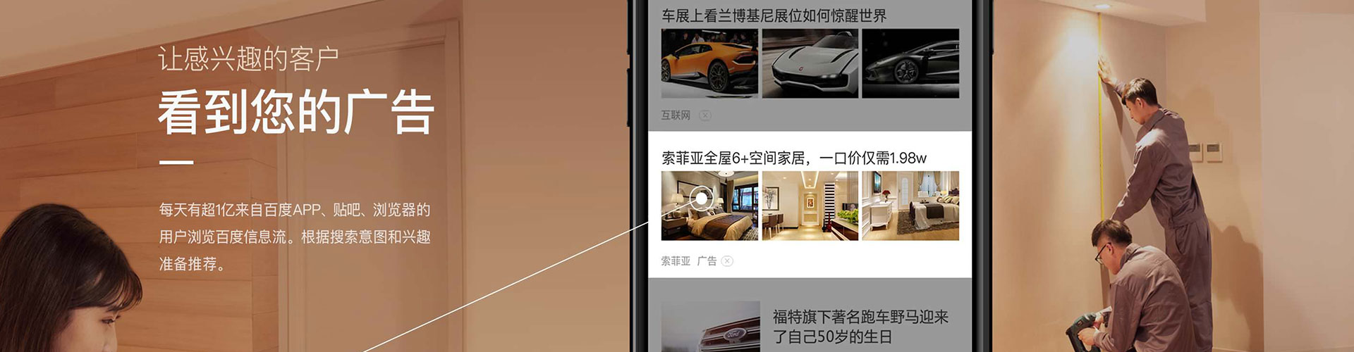 罗庄百度开户返点