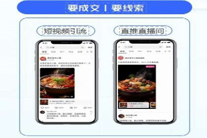 电商平台的关键词竞价排名：销售增长的秘诀